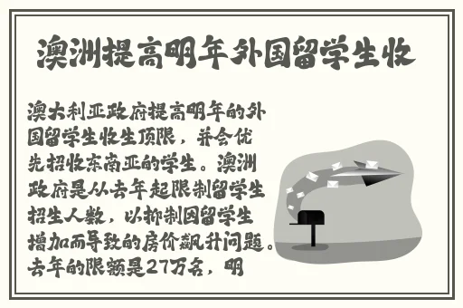 小马拉大车免费版下载