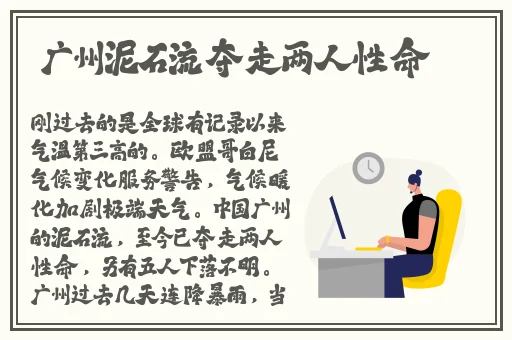 女生说想你大棒棒怎么回复